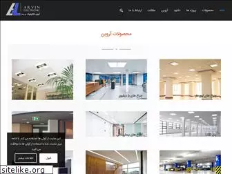 arvinlighting.ir