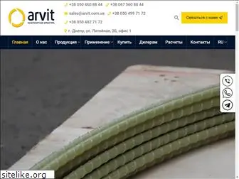 arvit.com.ua