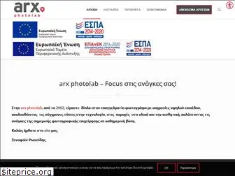 arxphotolab.gr