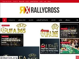 arxrallycross.com