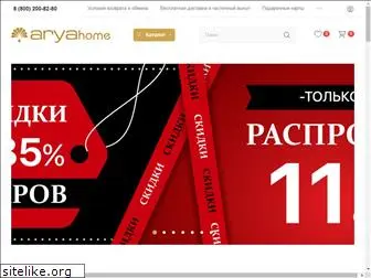 aryahome.ru