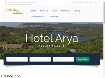 aryahotelmahabaleshwar.com