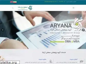 aryanagroup.com