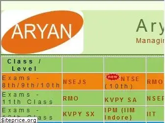 aryanclasses.com