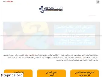 aryanpour.academy