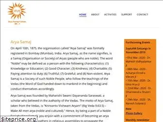 aryasamajgk1.org