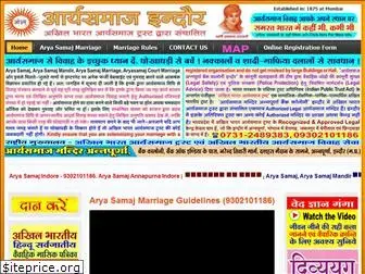 aryasamajindore.com