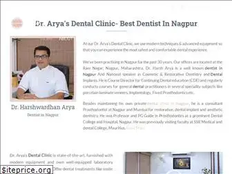 aryasdentalclinic.com