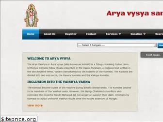 aryavysyasangam.com