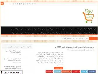 arzakco.com