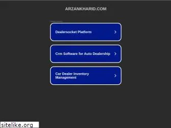 arzankharid.com