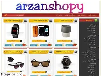 arzanshopy.ir