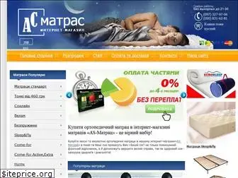 as-matras.com.ua