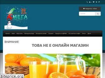 as-mega.com