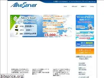 as-server.net