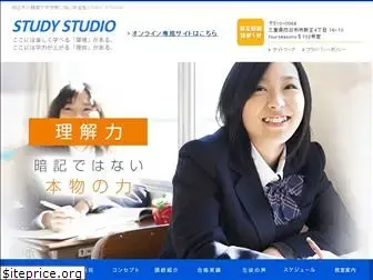 as-studystudio.com