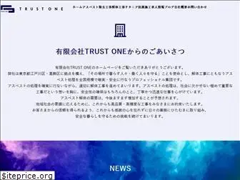 as-trust1.com