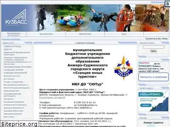 as-turizm.ucoz.ru
