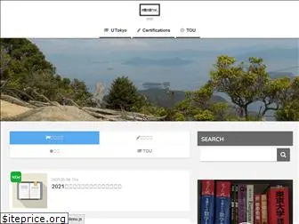asa-code.com