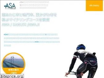 asa-cycling.com
