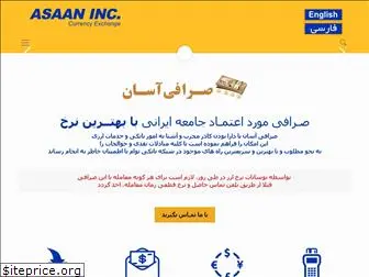 asaaninc.com