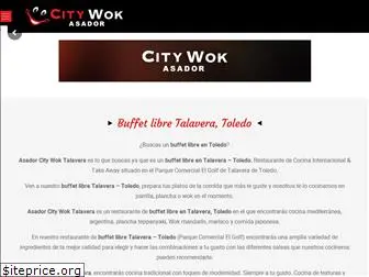 asadorcitywoktalavera.com