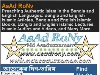 asadrony.com