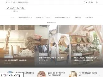 asafuku.net