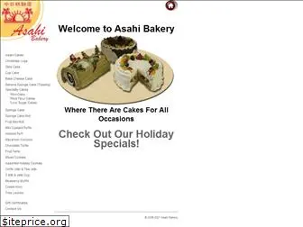 asahi-bakery.com