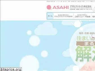 asahi-dnk.com