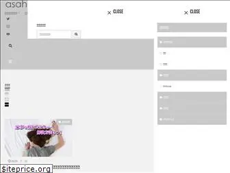 asahi-free.com