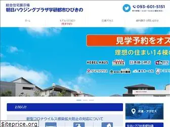 asahi-housingplaza.com