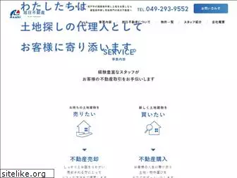 asahi-hudousan.com
