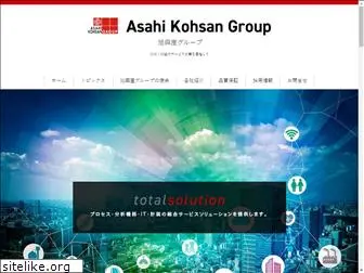 asahi-kohsan-group.com