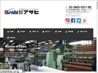 asahi-m.co.jp