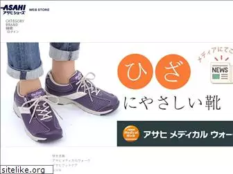 asahi-netshop.com