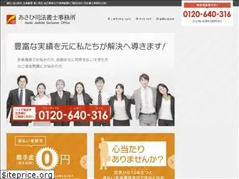asahi-office.com