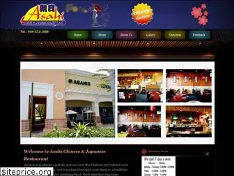 asahi-restaurant.com