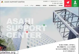 asahi-sc.com