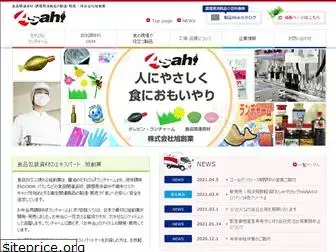 asahi-so.co.jp