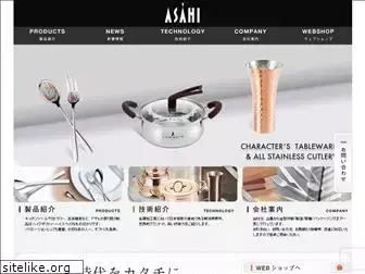 asahi-spoon.co.jp