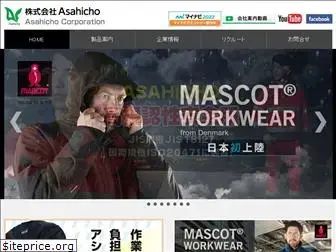 asahicho.co.jp