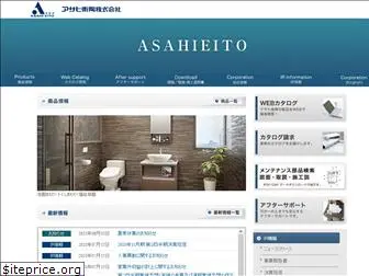 asahieito.co.jp