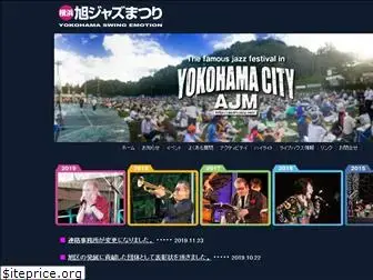 asahijazz.net