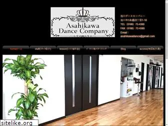 asahikawa-dance.com