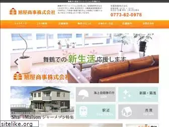asahiya-shoji.com