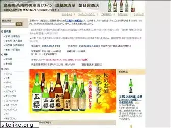 asahiya-shop.com
