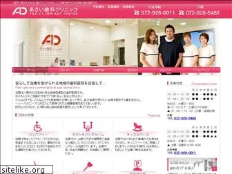 asai-dental.net