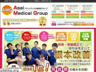 asai-medical.com