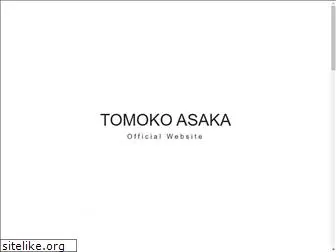 asakatomoko.com